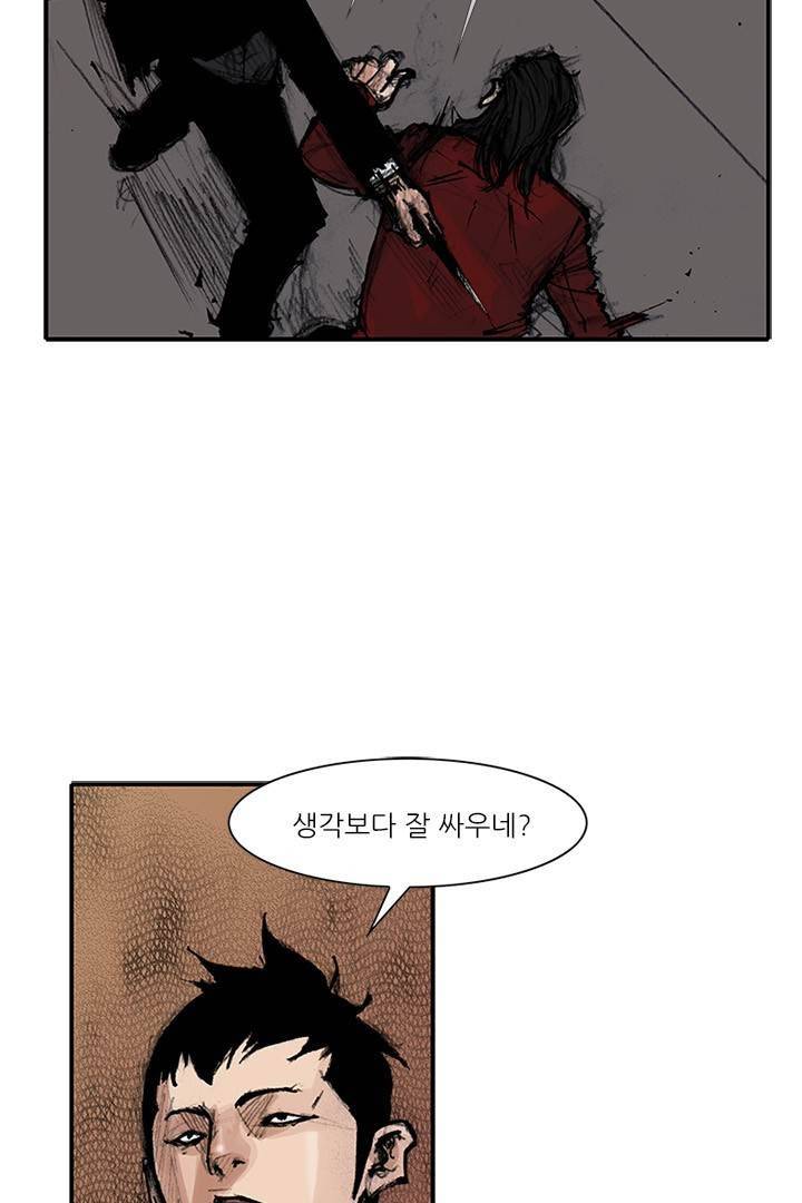 통 시즌3 89화 5