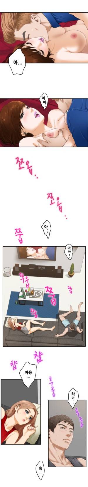 H메이트 13 - 15화 8