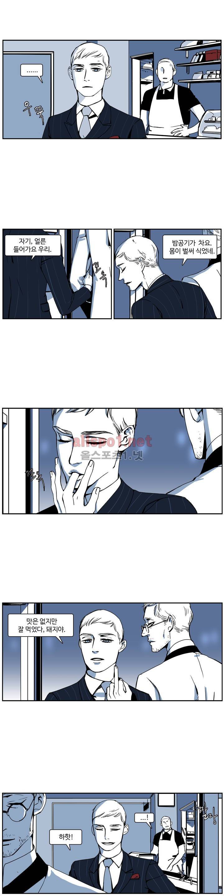모멘텀 49화 - 뱅커 (8) 2