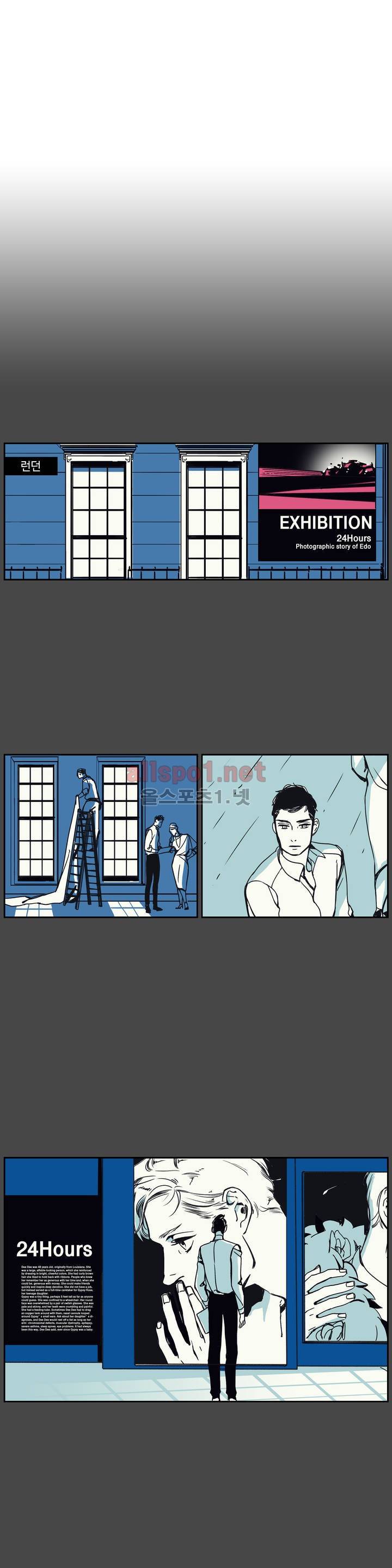 모멘텀 79화 - 팬텀 (25) 12