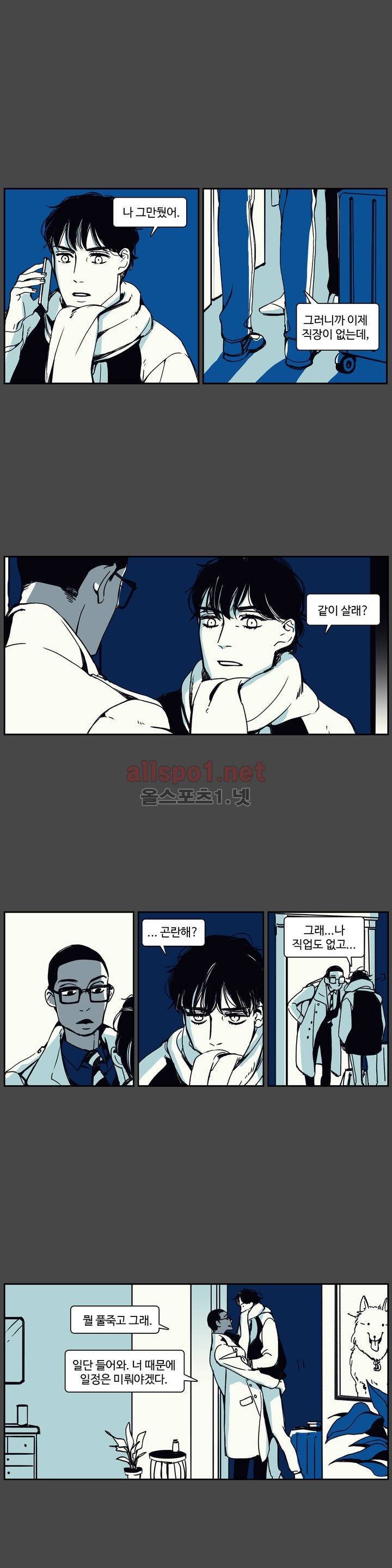 모멘텀 79화 - 팬텀 (25) 15