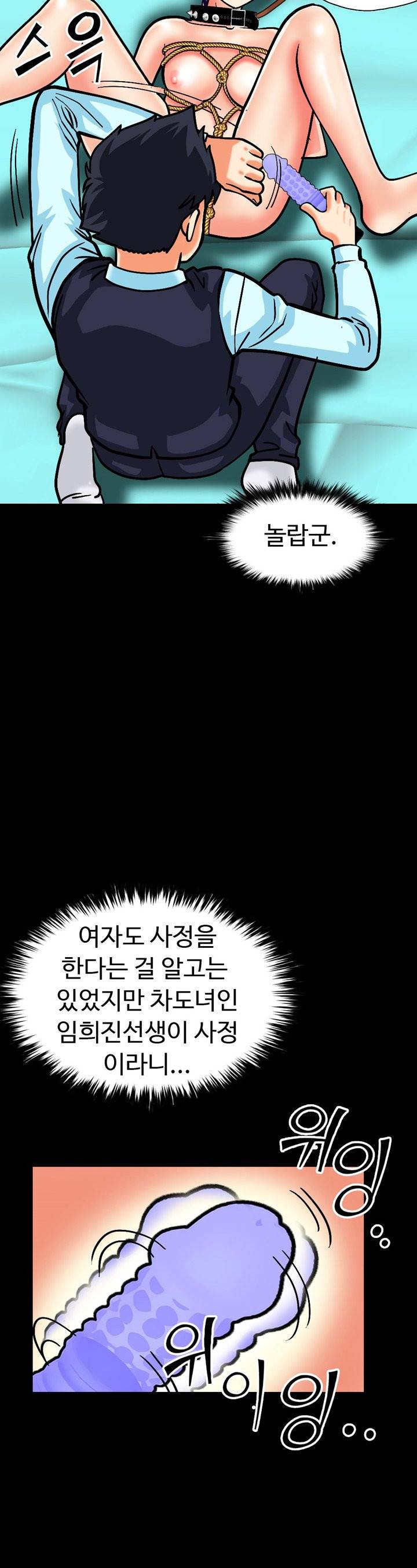 모두의 알바 18화 16