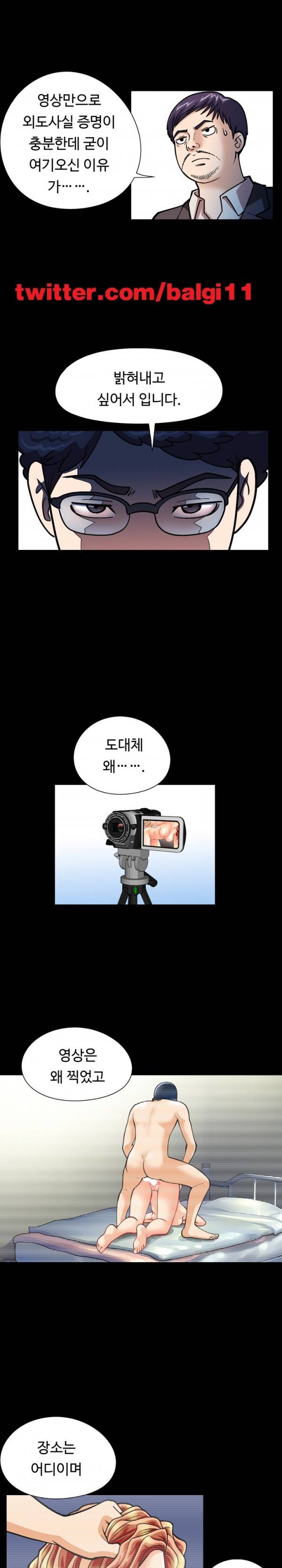 모두의 알바 40-42화 4