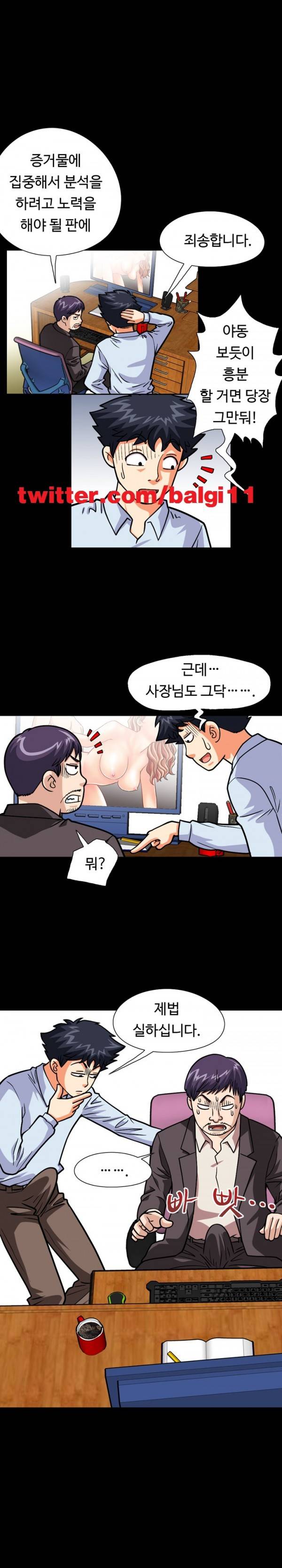 모두의 알바 40-42화 8