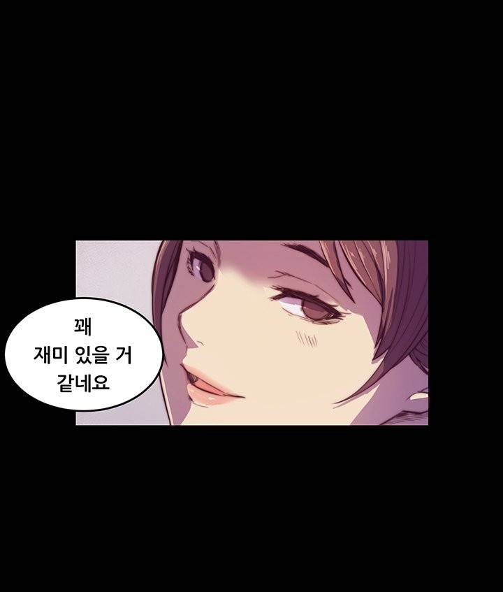 스톡홀름 신드롬 2화 5