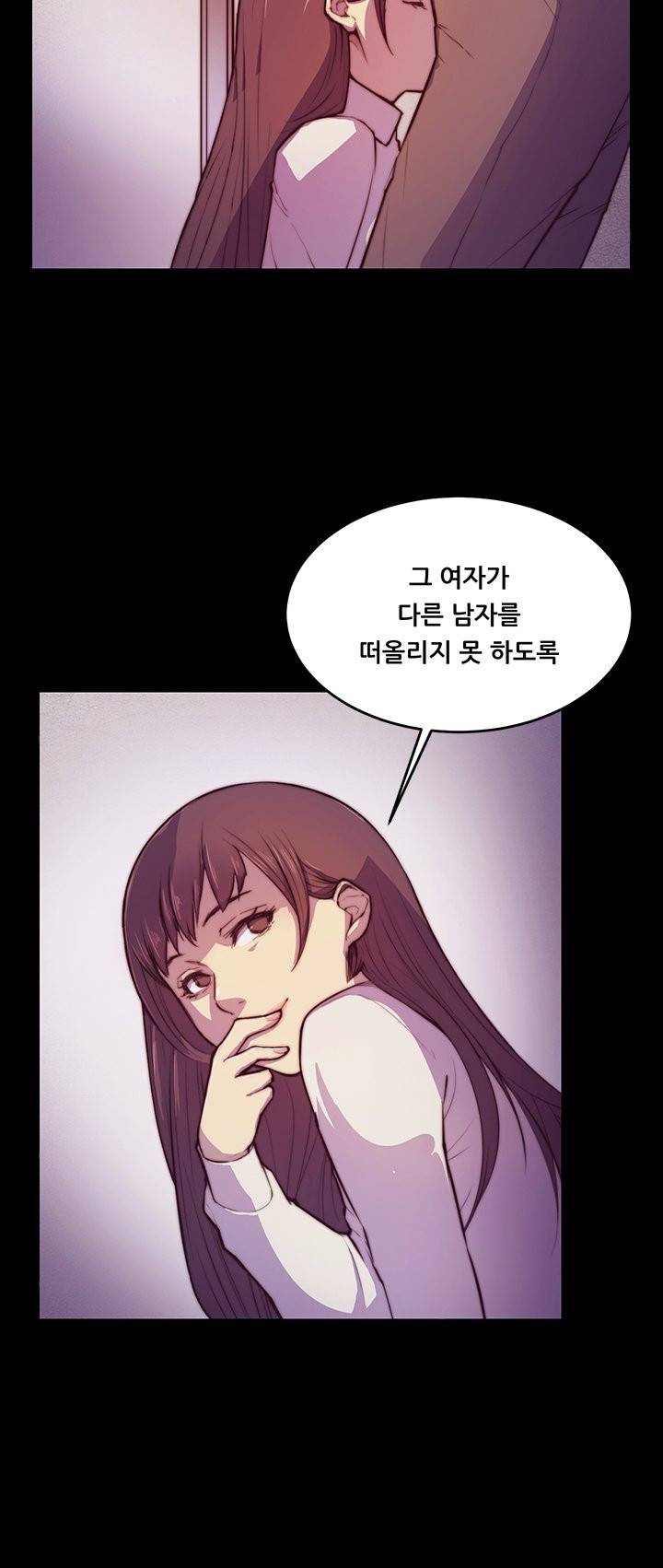 스톡홀름 신드롬 2화 9