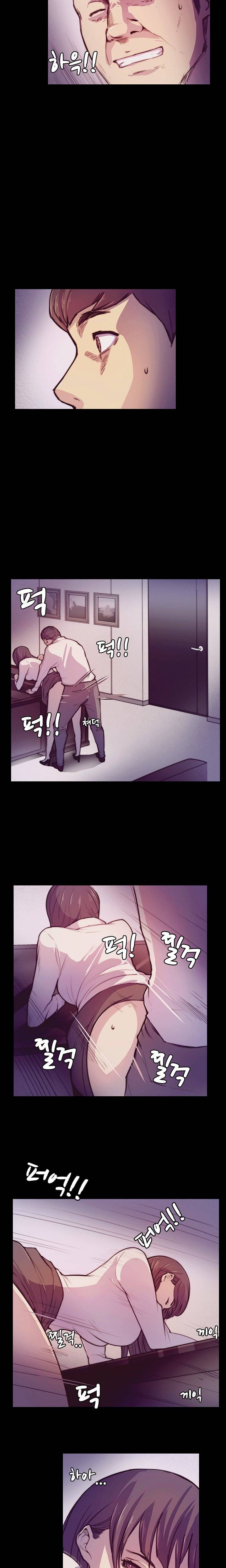 스톡홀름 신드롬 2화 11