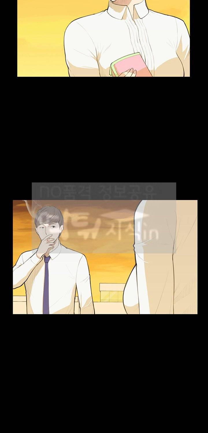 스톡홀름 신드롬 12화 2
