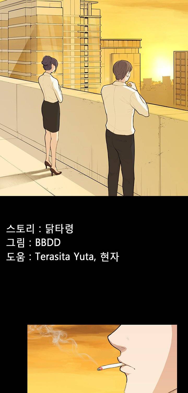 스톡홀름 신드롬 12화 6
