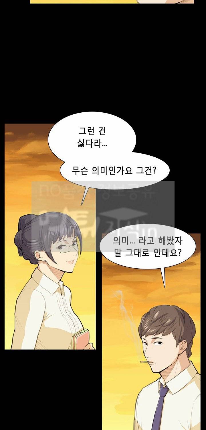 스톡홀름 신드롬 12화 7