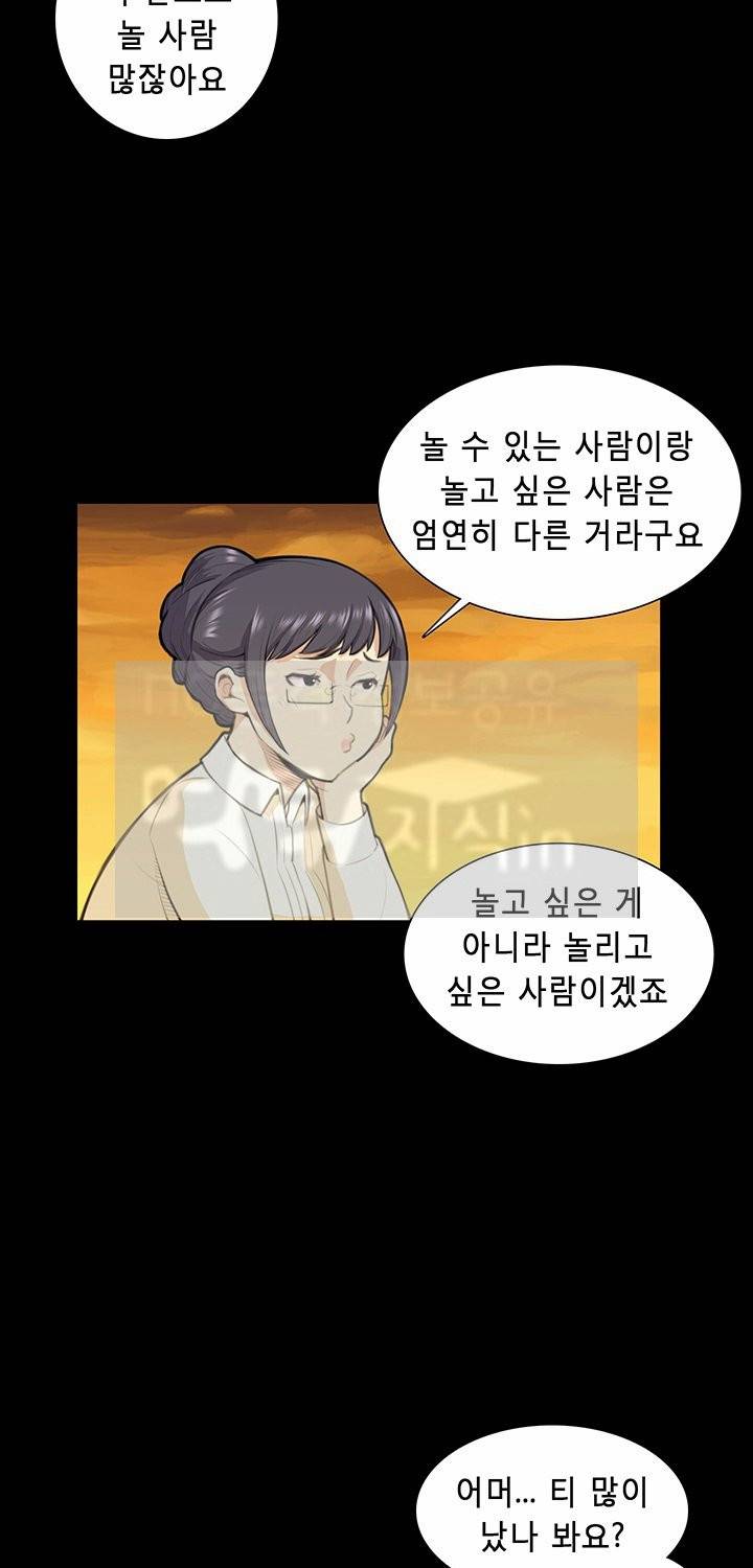 스톡홀름 신드롬 12화 31