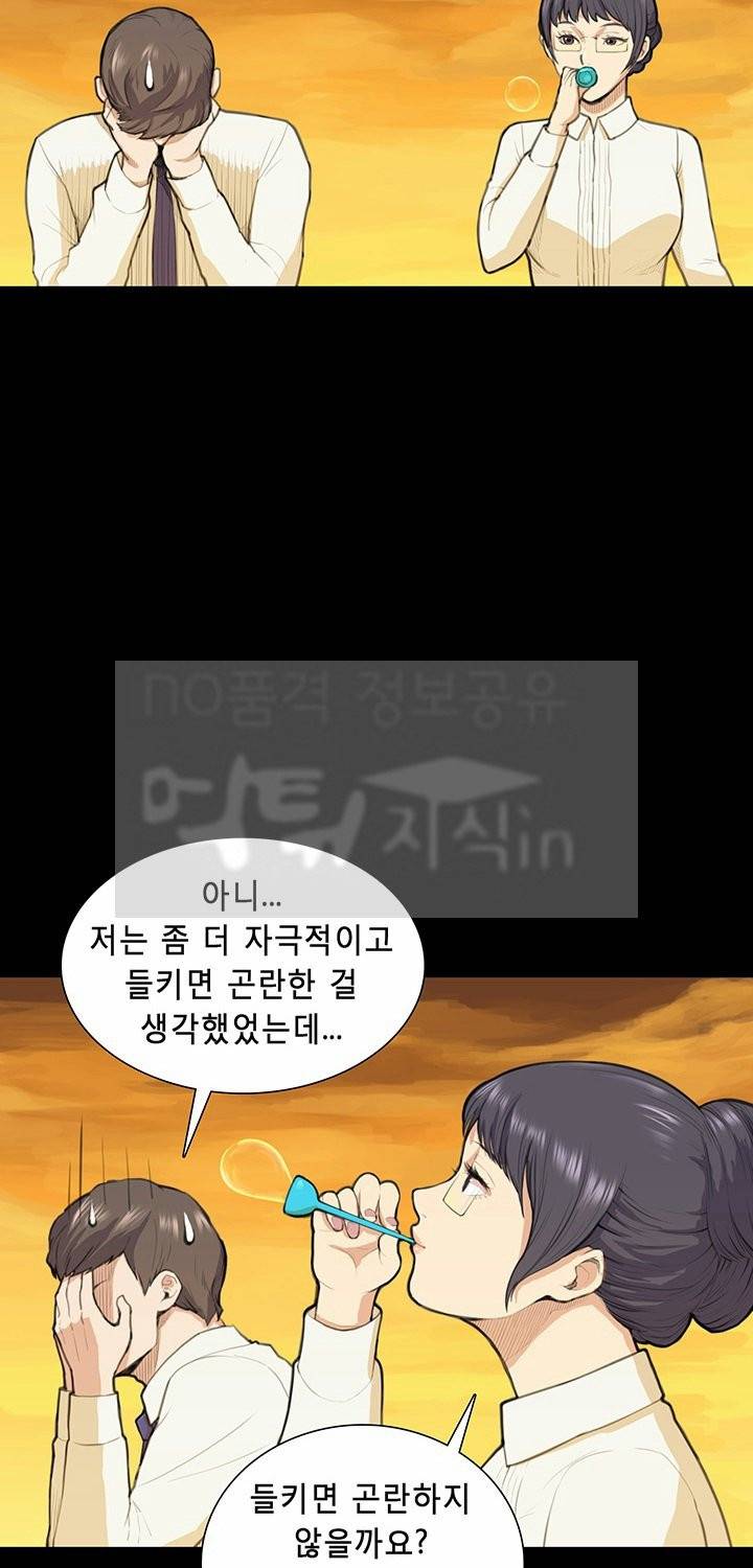 스톡홀름 신드롬 12화 42