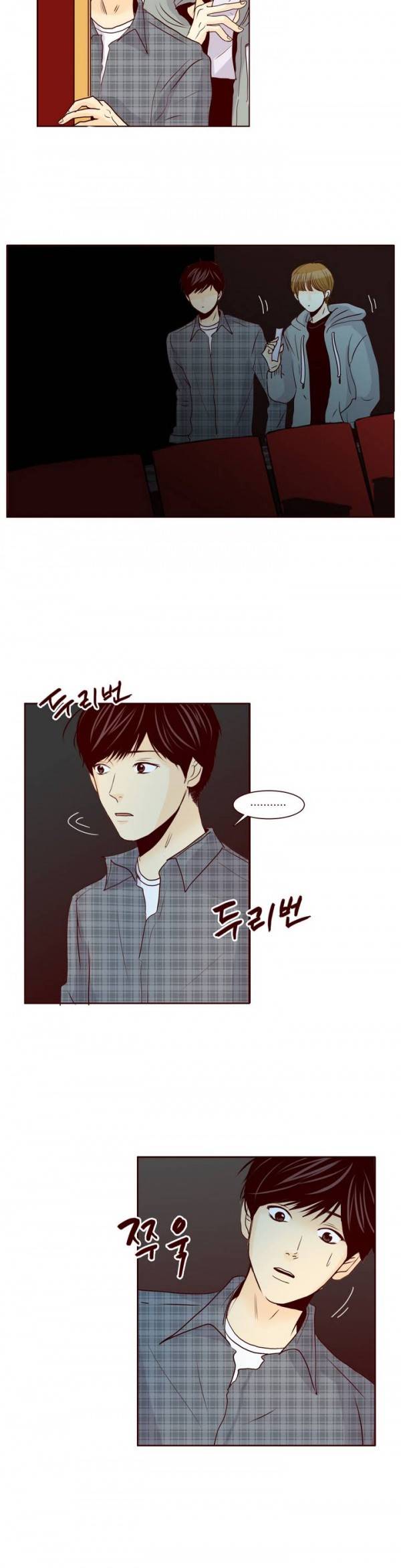 비밀스러운 짝사랑 22화 2