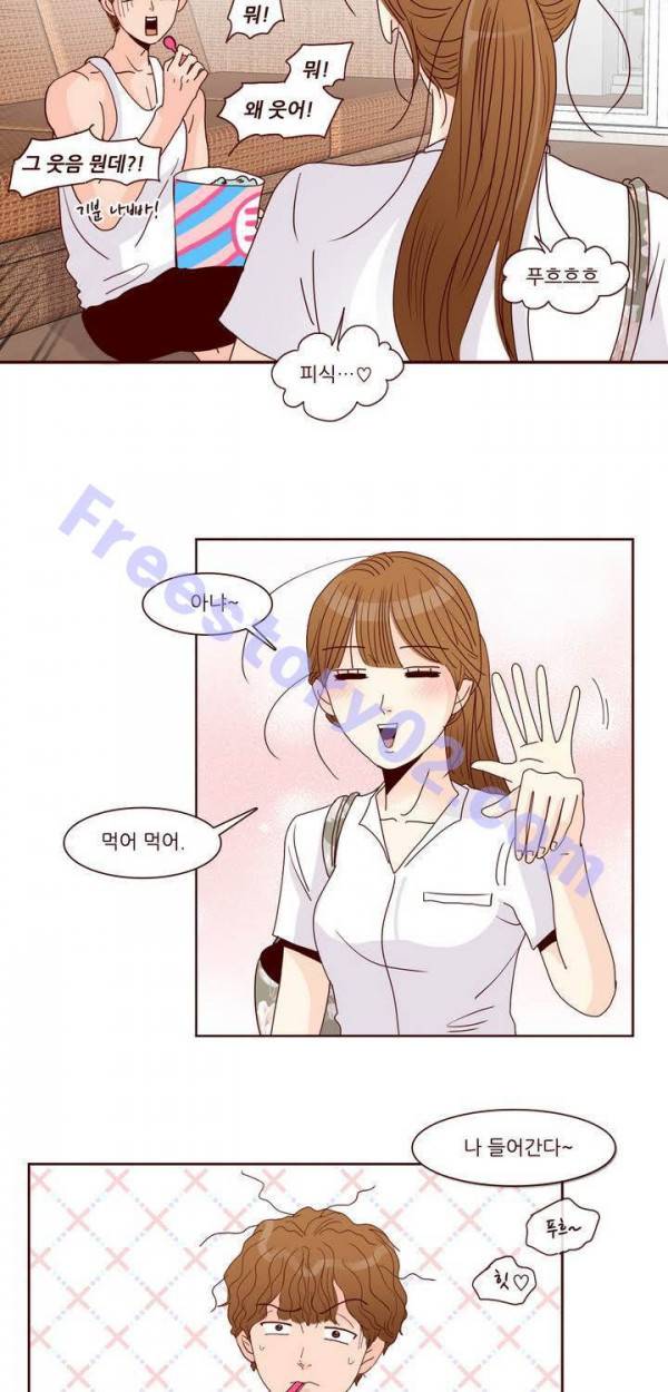 비밀스러운 짝사랑 72화 7
