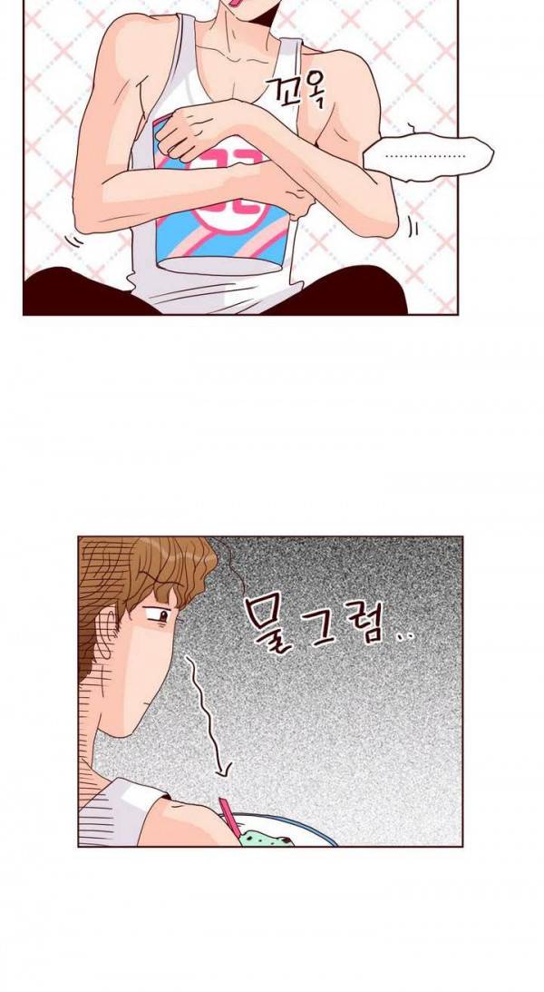 비밀스러운 짝사랑 72화 8