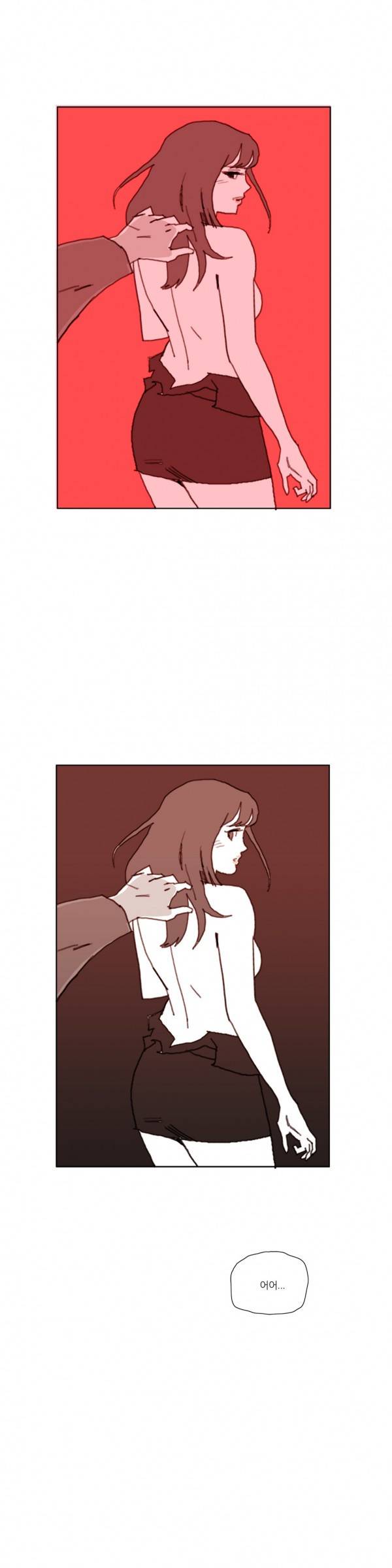 네이키드 플라워 56화 2