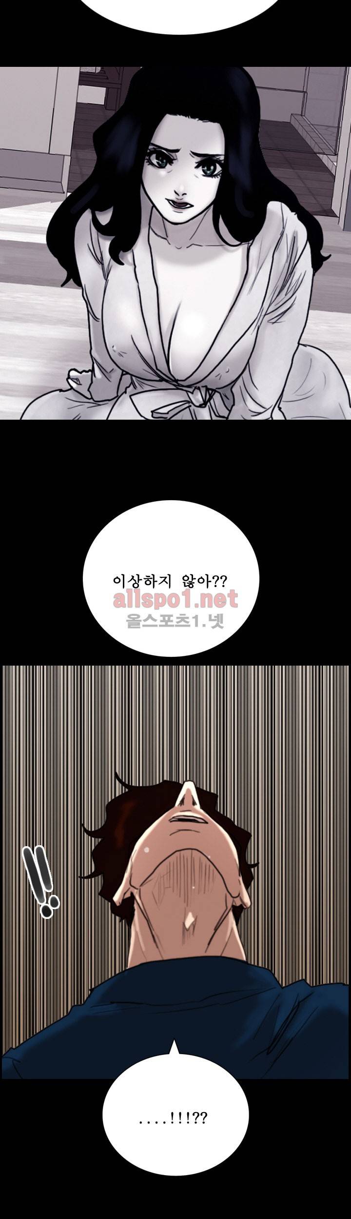 죽음을 보는 남자:사색 44화 18