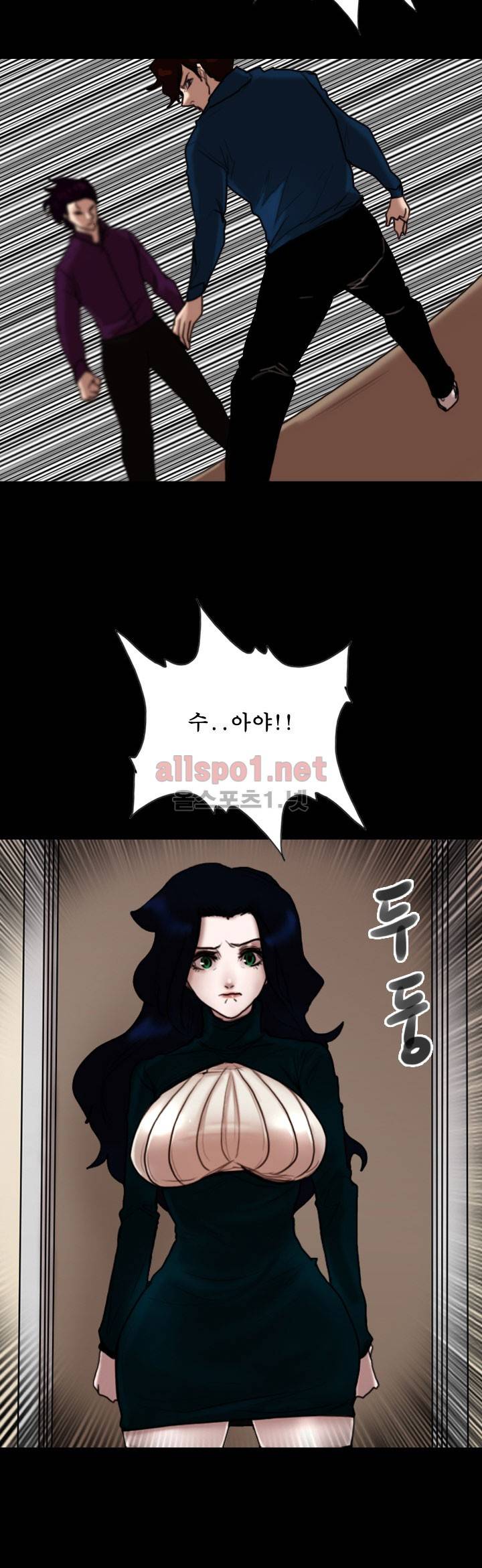 죽음을 보는 남자:사색 44화 20