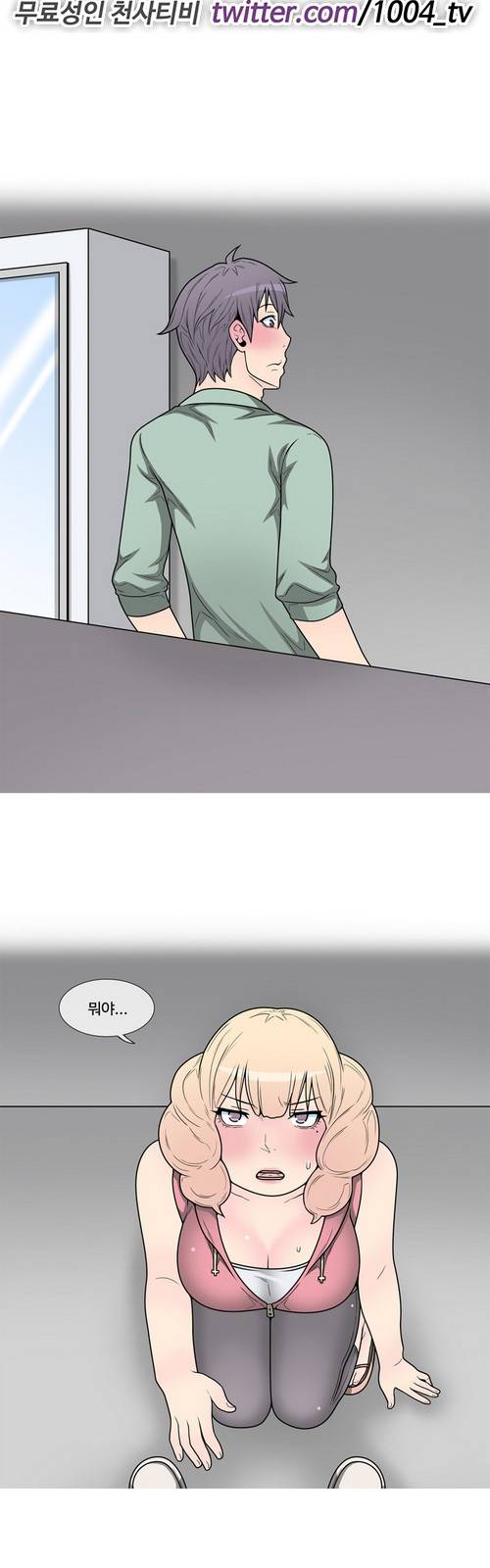 GOJA : 지구 최후의 날 9화 1