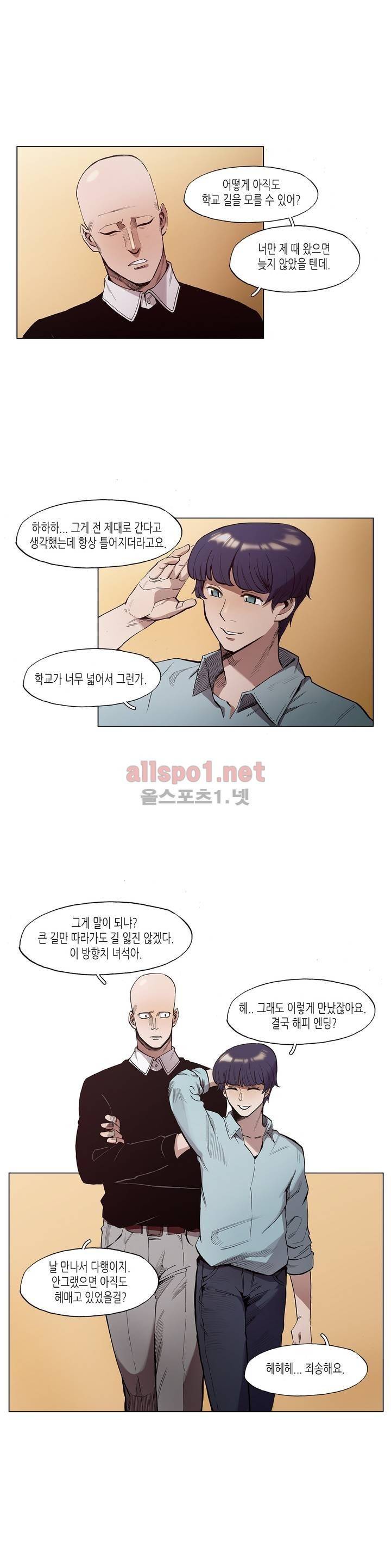 신의 속도 22화 6