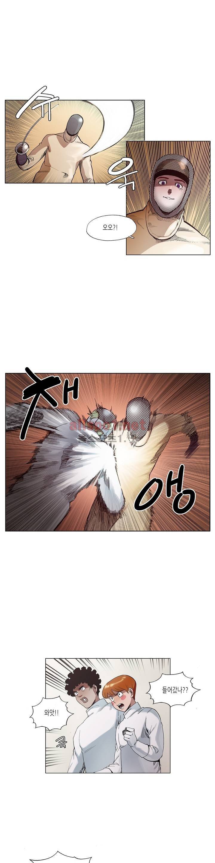 신의 속도 22화 9