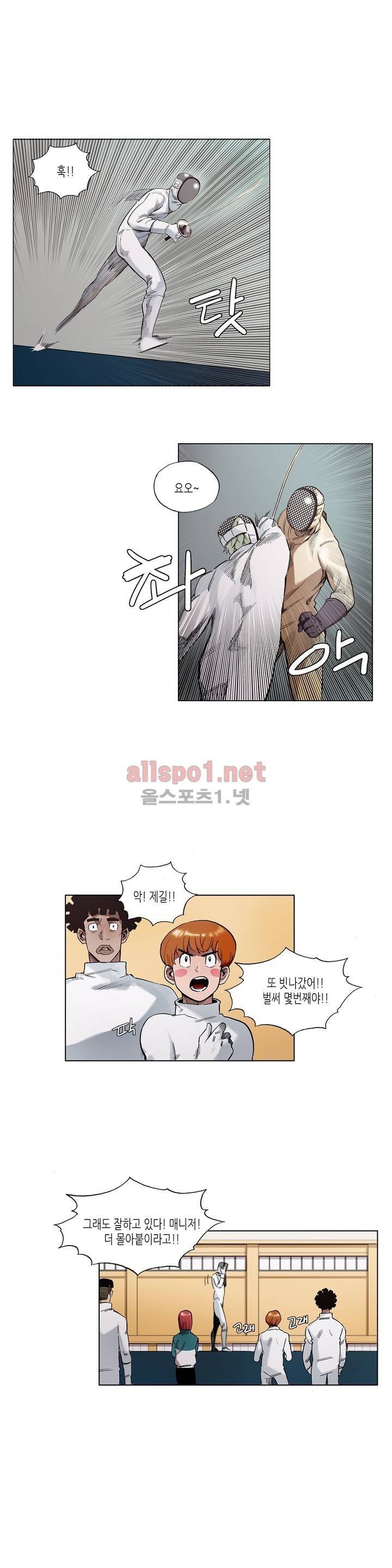 신의 속도 22화 11