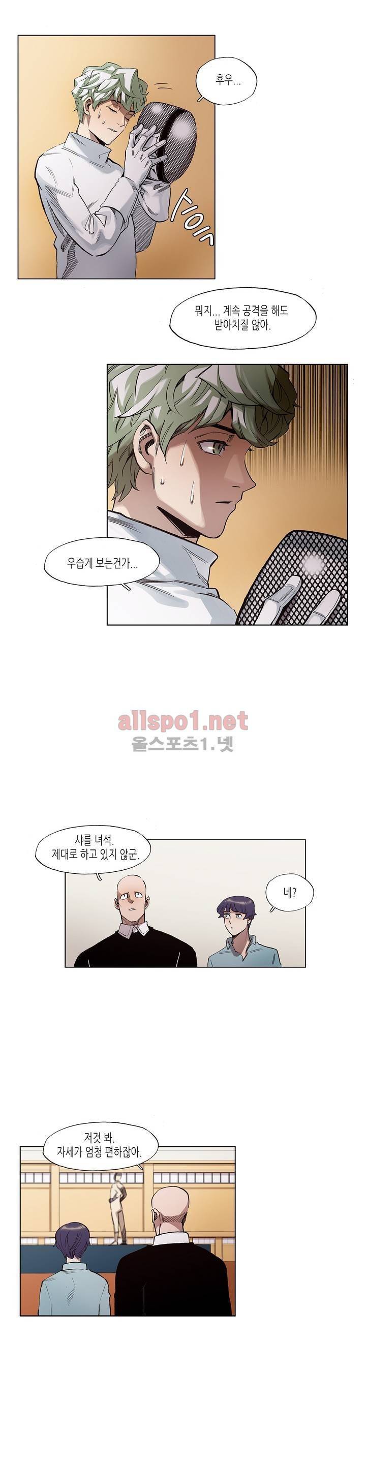 신의 속도 22화 12