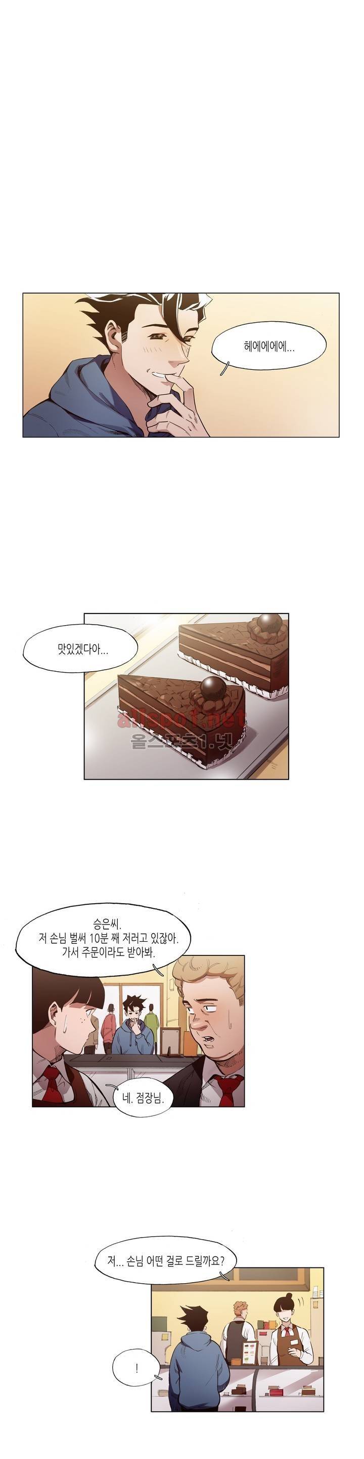 신의 속도 32화 1