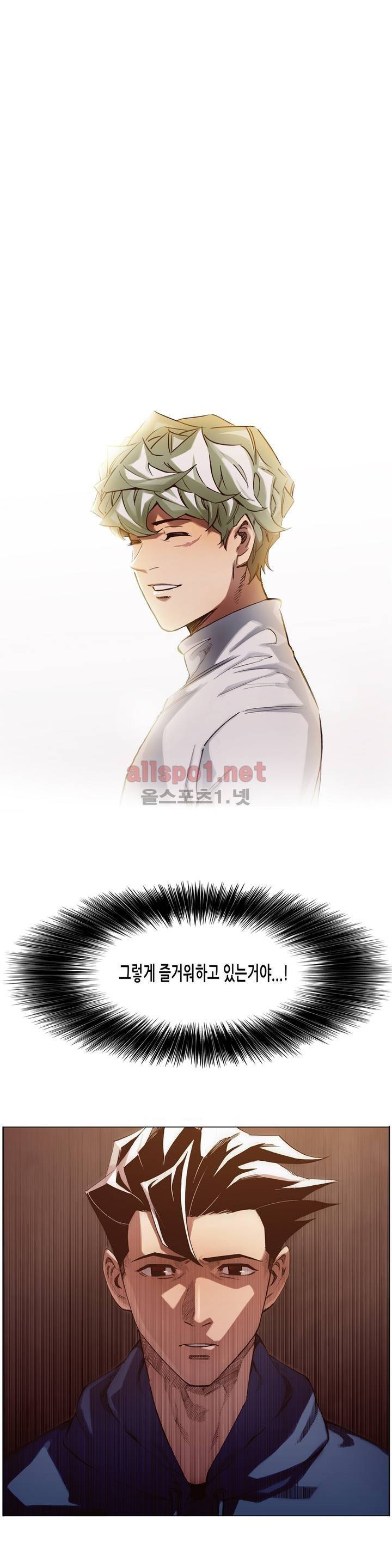 신의 속도 32화 21