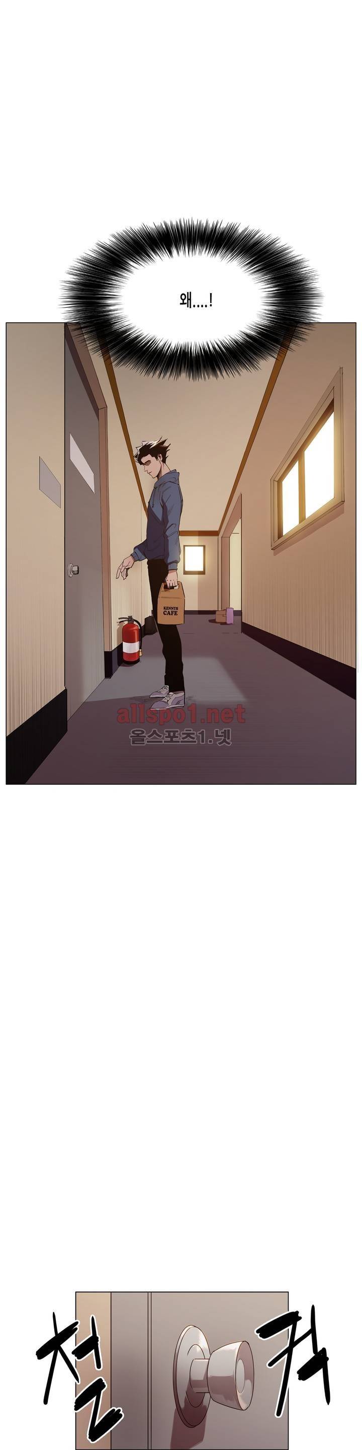 신의 속도 32화 22