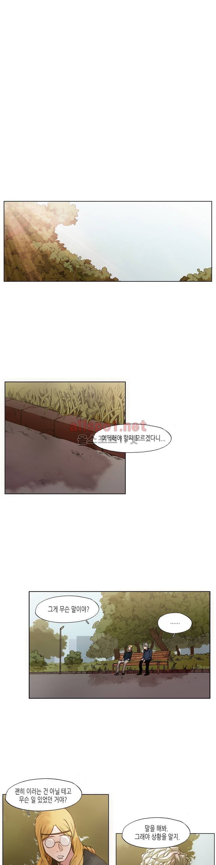 신의 속도 42화 1