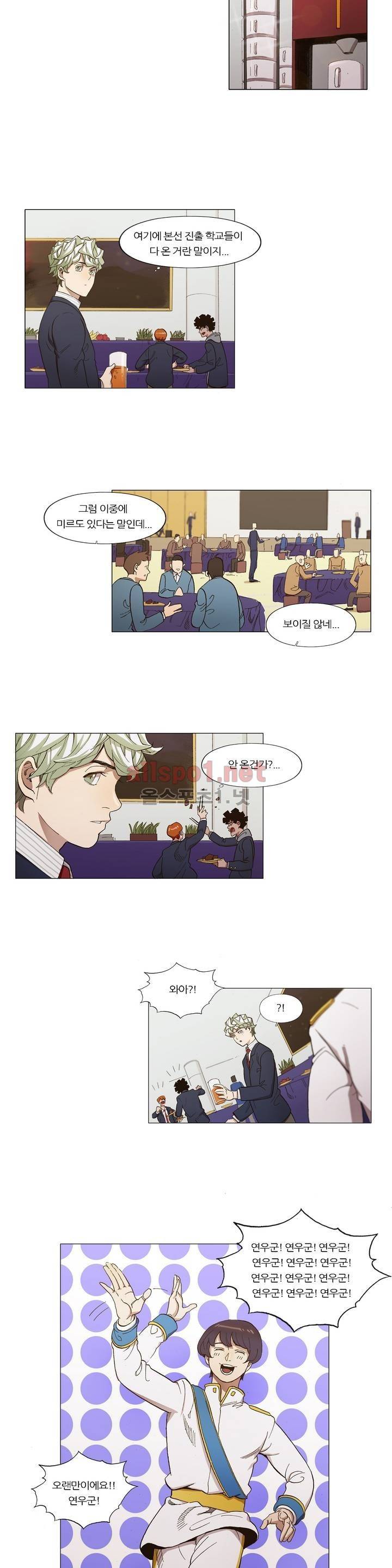 신의 속도 61화 6