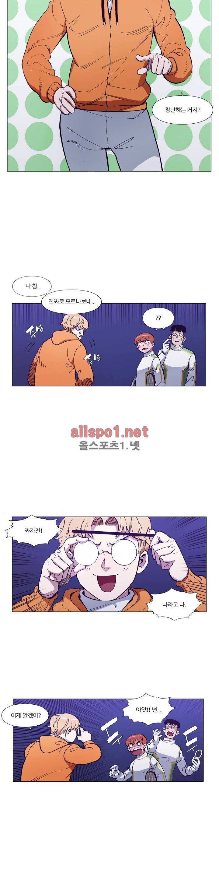 신의 속도 91화 2