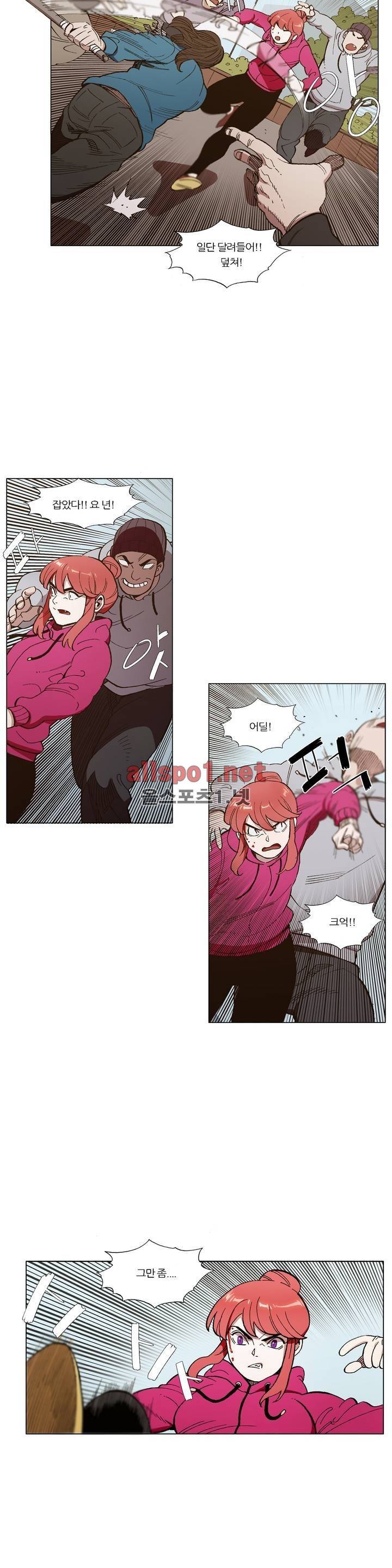 신의 속도 91화 10