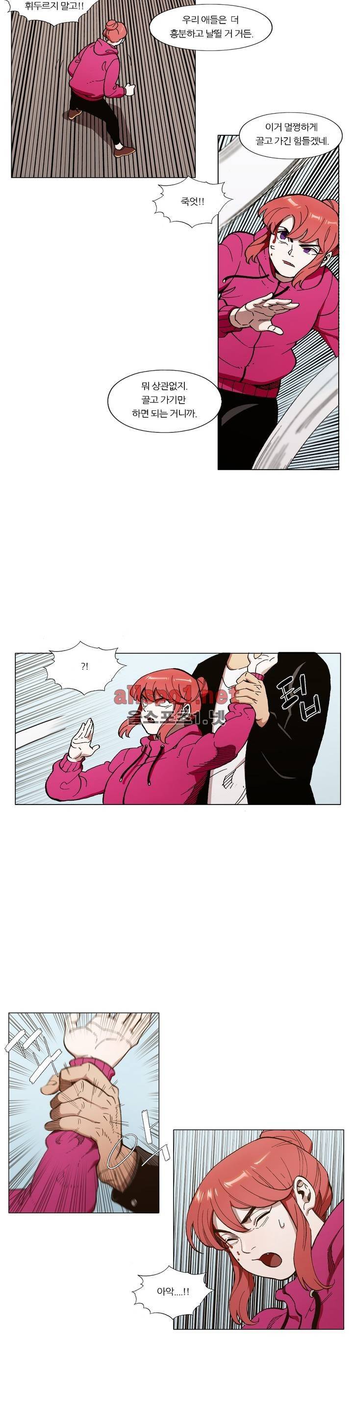 신의 속도 91화 13