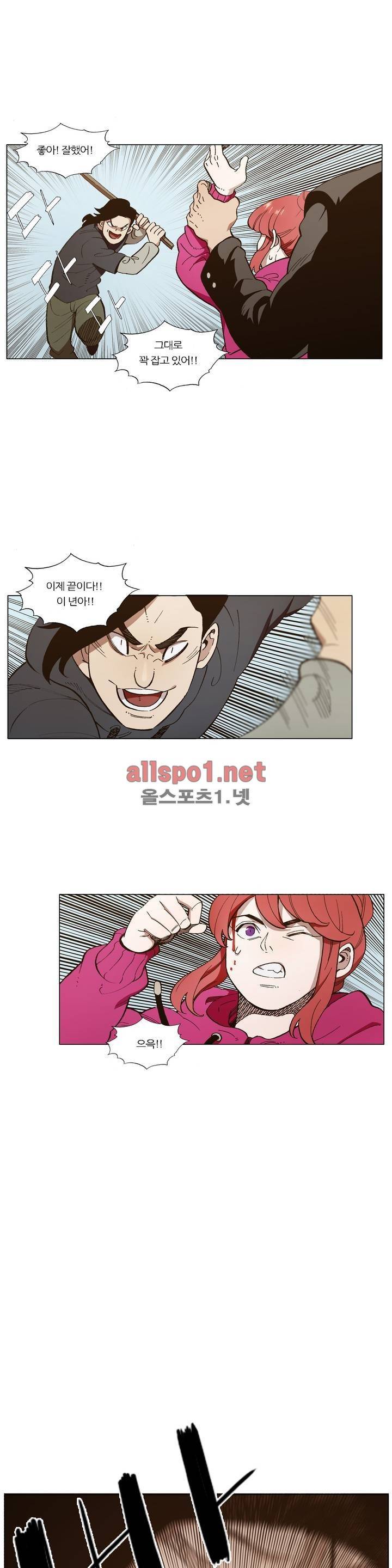 신의 속도 91화 14