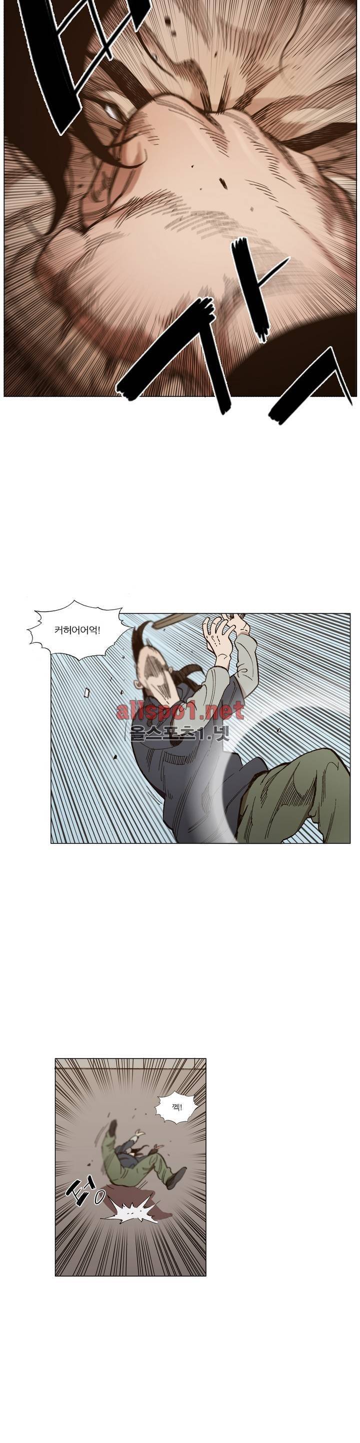 신의 속도 91화 15
