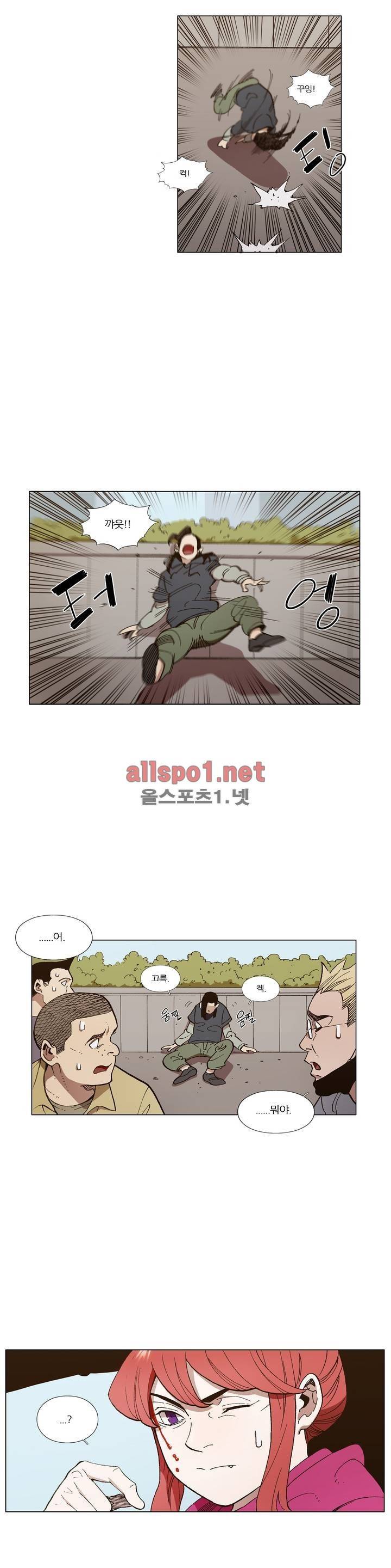 신의 속도 91화 16