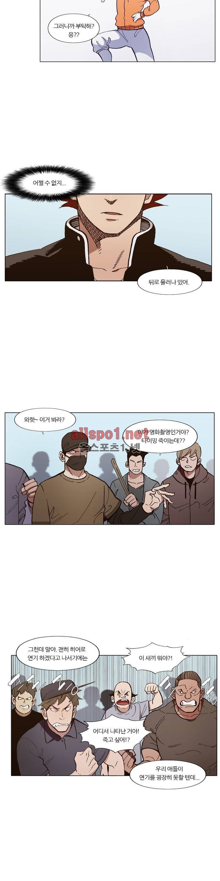 신의 속도 91화 19