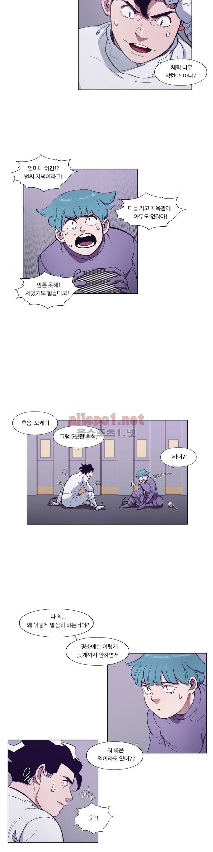 신의 속도 101화 11