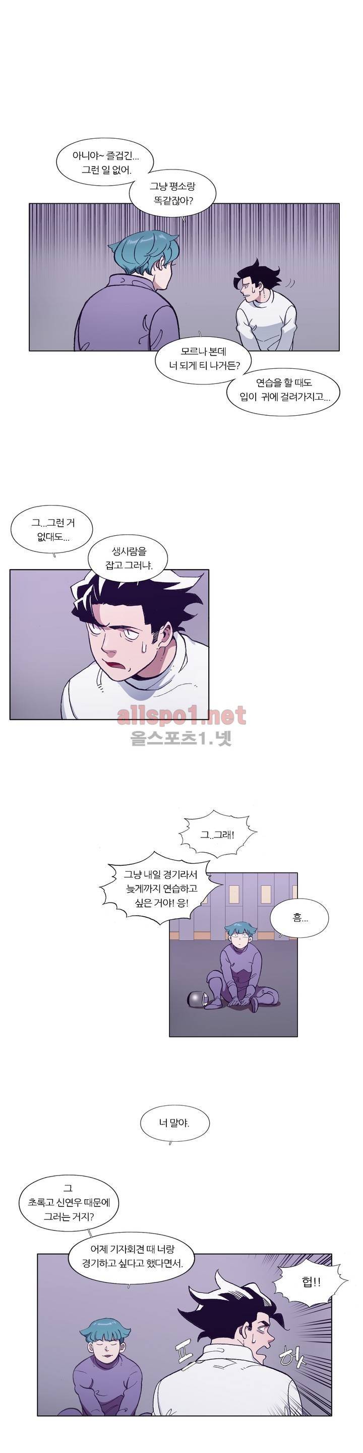 신의 속도 101화 12