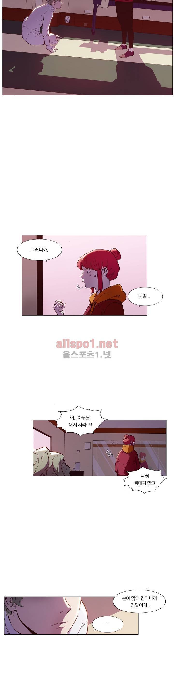 신의 속도 101화 26