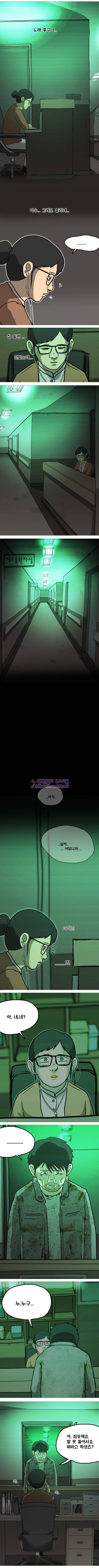 조명가게 16화 - 중환자실 4