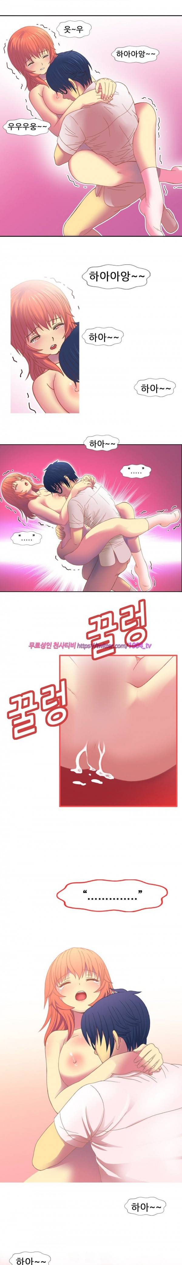 나의 에로한 여친 5화 7
