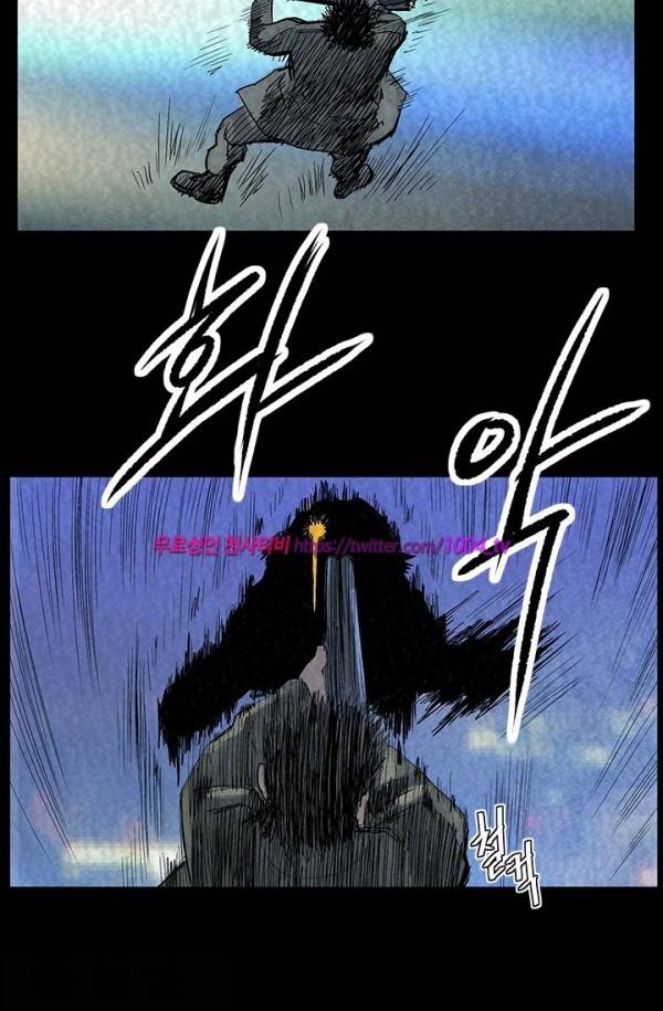 산군:활 제로 31화 4