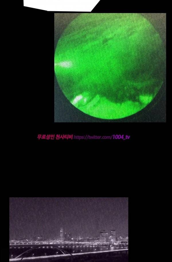 산군:활 제로 41화 17