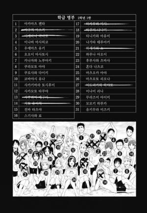 왕게임 종극 7화 4