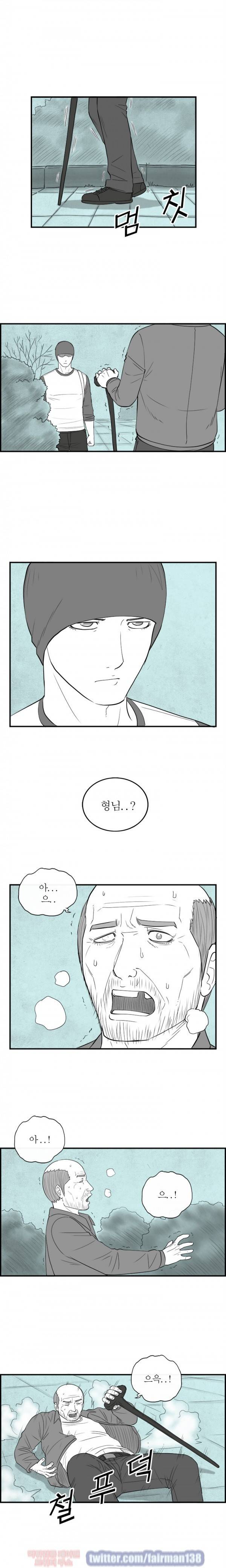 정글 99화 2