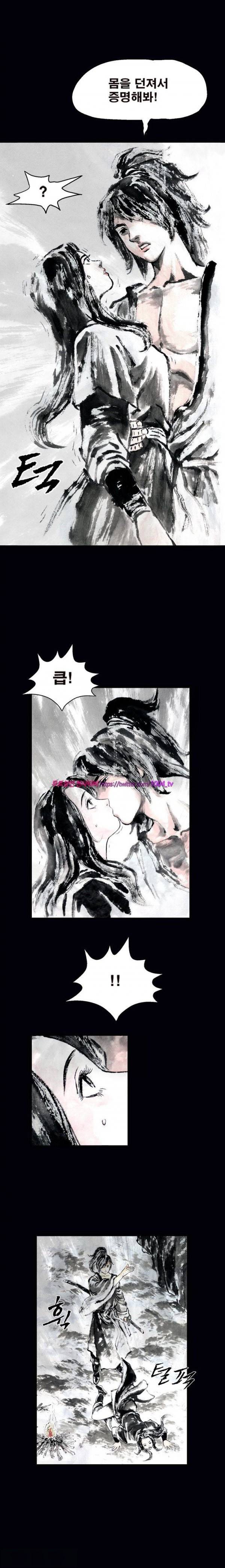 여윈 칼 8화 8