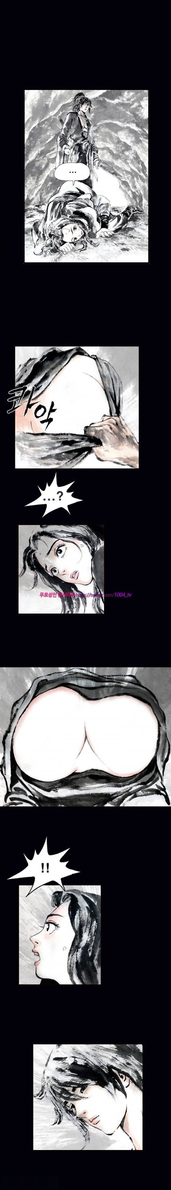 여윈 칼 8화 9